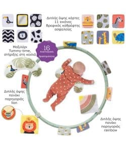 Taf Toys Στεφάνι Δραστηριοτήτων Tummy Τime Τrainer
