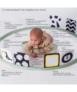 Taf Toys Στεφάνι Δραστηριοτήτων Tummy Τime Τrainer - Image 3