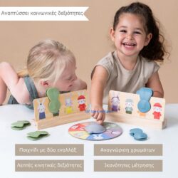 Taf Toys Εκπαιδευτικό Παιχνίδι My 1st Bunny Bingo - Image 5