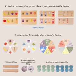 Taf Toys Εκπαιδευτικό Παιχνίδι My 1st Bunny Bingo - Image 3