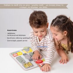 Taf Toys Παιχνίδι Δραστηριοτήτων Buckle Board - Image 8