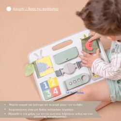 Taf Toys Παιχνίδι Δραστηριοτήτων Buckle Board - Image 7