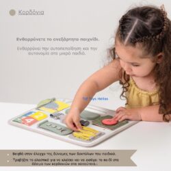 Taf Toys Παιχνίδι Δραστηριοτήτων Buckle Board - Image 5