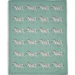 Mamas & Papas Κουβέρτα Πλεκτή Πλεκτή 70*90 cm Zebra