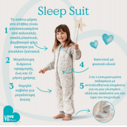 LoveToDream Υπνόσακος με πόδια Sleep Suit Organic Cotton 2.5tog White – 24-36 μηνών - Image 3
