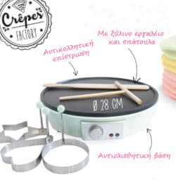 Scrap Cooking Κρεπιέρα - Image 2