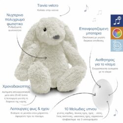 Zazu Ro Rabbit Λαγουδάκι βοήθημα ύπνου με αισθητήρα κλάματος & Φως Λευκό - Image 5