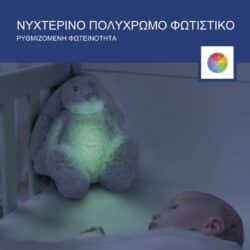Zazu Ro Rabbit Λαγουδάκι βοήθημα ύπνου με αισθητήρα κλάματος & Φως Λευκό - Image 8