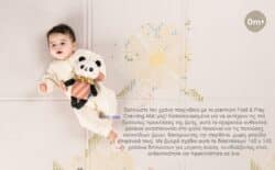 Taf Toys Fold ‘N Play Bloom - Image 4