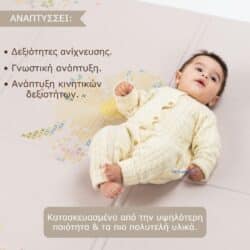 Taf Toys Fold ‘N Play Bloom - Image 9