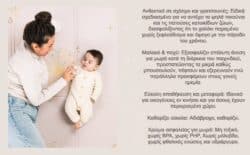 Taf Toys Fold ‘N Play Bloom - Image 2