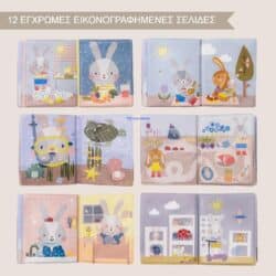 Taf Toys Peek-A-Boo Water Book - Image 4