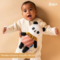 Taf Toys Μαλακό Λούτρινο Παιχνίδι Pamela - Image 3