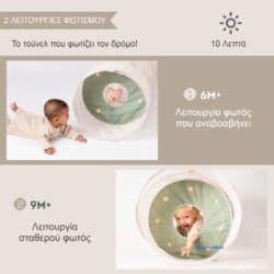 Taf Toys Glow & Co Tunnel - Image 3