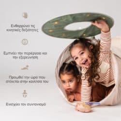 Taf Toys Glow & Co Tunnel - Image 5