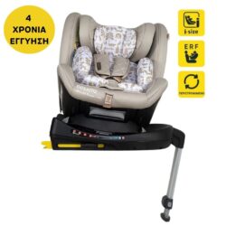 Cosatto All in All Extra i-Size 360° – Περιστρεφόμενο Παιδικό Κάθισμα Αυτοκινήτου-Extended Rear Facing- Whisper