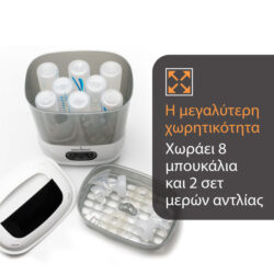 Baby Brezza Αποστειρωτής - Στεγνωτήρας Sterilizer Dryer Advanced - Image 3