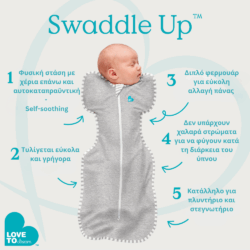 LoveToDream Υπνόσακος Swaddle UP Bamboo Original 1.0tog Grey Dot Limited Edition-3.5-6kg – Small - Image 5