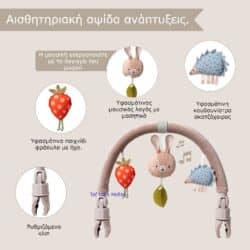 Taf Toys - Musical Bunny Arch - Image 2