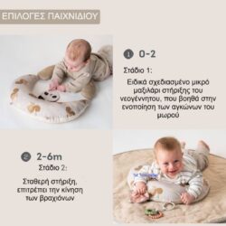 Taf Toys Μαξιλαράκι Δραστηριοτήτων 2 σε 1 Tummy Time First - Image 2