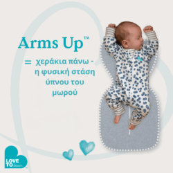 LoveToDream Υπνόσακος Swaddle UP Bamboo Original 1.0tog Deep Olive 2.2-3.8kg Newborn - Image 4