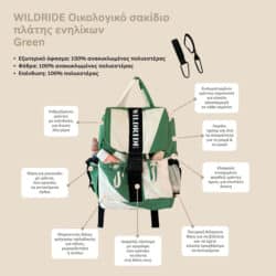 Wildride Οικολογικό σακίδιο πλάτης ενηλίκων Green Graphic - Image 6