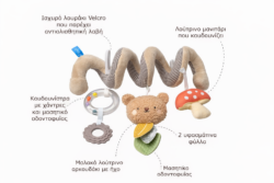 Taf Toys Hugs Spiral Παιχνίδι Καροτσιού - Image 2