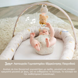 Taf Toys Βρεφική Φωλιά Little Explorer Lounger - Image 5