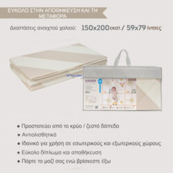 Taf Toys Αδιάβροχο Χαλάκι Δραστηριοτήτων Highway Adventures Foam Mat - Image 3