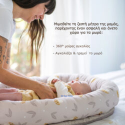 Taf Toys Βρεφική Φωλιά Little Explorer Lounger - Image 3