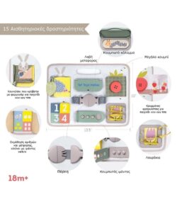Taf Toys Παιχνίδι Δραστηριοτήτων Buckle Board - Image 5