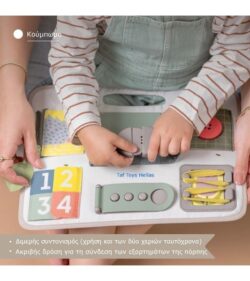 Taf Toys Παιχνίδι Δραστηριοτήτων Buckle Board - Image 4