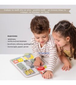 Taf Toys Παιχνίδι Δραστηριοτήτων Buckle Board - Image 3