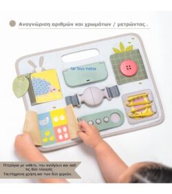 Taf Toys Παιχνίδι Δραστηριοτήτων Buckle Board - Image 2