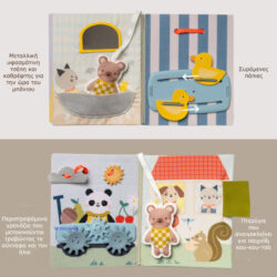 Taf Toys Βιβλίο Δραστηριοτήτων My Home Busy - Image 2