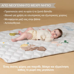 Taf Toys Χαλάκι Δραστηριοτήτων Καπιτονέ Fantasy Bloom Quilted 100*150 cm - Image 6