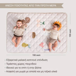 Taf Toys Χαλάκι Δραστηριοτήτων Καπιτονέ Fantasy Bloom Quilted 100*150 cm - Image 2
