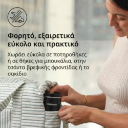 Baby Brezza Γρήγορος Φορητός Θερμαντήρας - Image 6