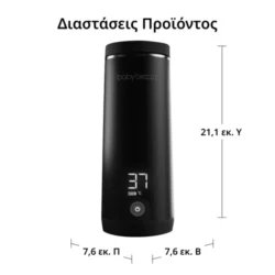 Baby Brezza Γρήγορος Φορητός Θερμαντήρας - Image 9