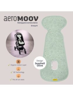 Aeromoov Αντι-ιδρωτικό κάλυμμα για καρότσι Air Layer Seashell Olive - Image 7
