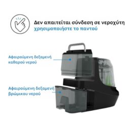 Baby Brezza Bottle Washer Pro Πλυντήριο-Αποστειρωτής-Στεγνωτήρας Για Μπιμπερό Black - Image 3