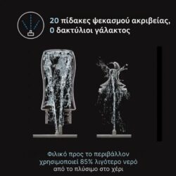 Baby Brezza Bottle Washer Pro Πλυντήριο-Αποστειρωτής-Στεγνωτήρας Για Μπιμπερό Black - Image 10