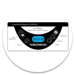 Baby Brezza Food Maker Deluxe Ατμομάγειρας-Μπλέντερ 3-σε-1 - Image 12