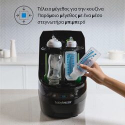 Baby Brezza Bottle Washer Pro Πλυντήριο-Αποστειρωτής-Στεγνωτήρας Για Μπιμπερό Black - Image 6