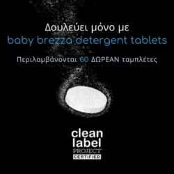 Baby Brezza Bottle Washer Pro Πλυντήριο-Αποστειρωτής-Στεγνωτήρας Για Μπιμπερό Black - Image 9