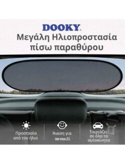 Μεγάλη ηλιοπροστασία για το πίσω παράθυρο του αυτοκινήτου-Σκίαστρο - Image 2