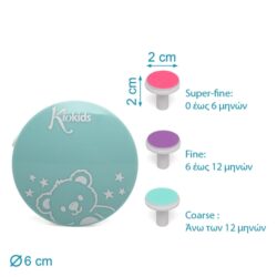 Kiokids Ηλεκτρική Βρεφική Λίμα 0+Μ - Image 3