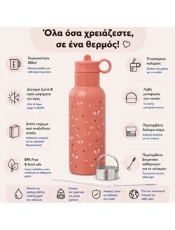 Fresk Θερμός από ανοξείδωτο ατσάλι 500ml με διπλό πώμα - Butterfly - Image 4