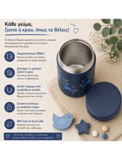 Fresk Θερμός φαγητού με διπλό τοίχωμα από ανοξείδωτο ατσάλι 500ml - Monkey - Image 5