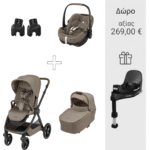 Maxi Cosi Παιδικό Καρότσι Oxford Twillic Truffle Σετ με Δώρο η Βάση FamilyFix 360 PRO